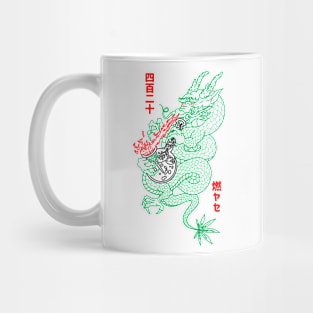 Puff the magic dragon Mug